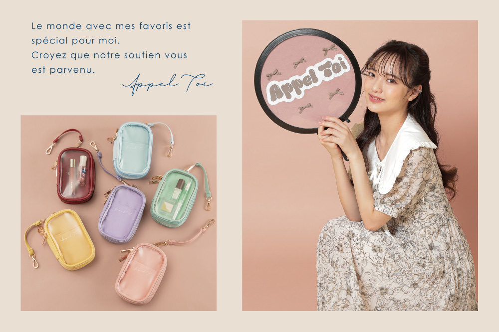 画像：AppelToiブランドイメージ